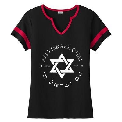 Am Yisrael Chai Israel 1948 Star Of David Hebrew Idf Jewish Ladies Halftime Notch Neck Tee