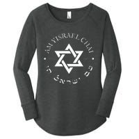 Am Yisrael Chai Israel 1948 Star Of David Hebrew Idf Jewish Women's Perfect Tri Tunic Long Sleeve Shirt