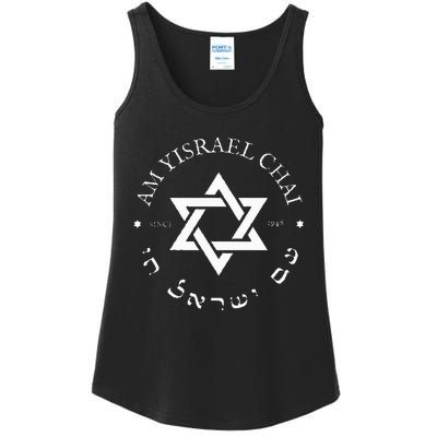 Am Yisrael Chai Israel 1948 Star Of David Hebrew Idf Jewish Ladies Essential Tank