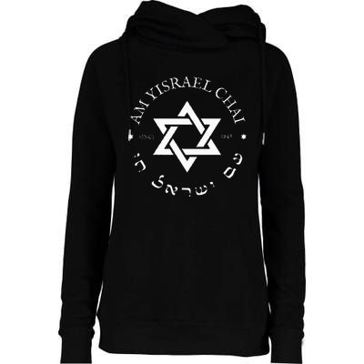 Am Yisrael Chai Israel 1948 Star Of David Hebrew Idf Jewish Womens Funnel Neck Pullover Hood