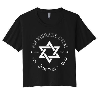 Am Yisrael Chai Israel 1948 Star Of David Hebrew Idf Jewish Women's Crop Top Tee