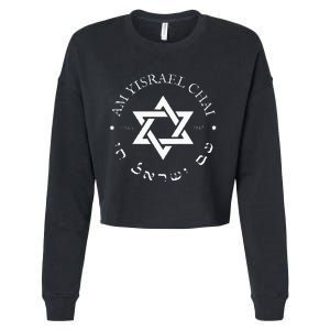 Am Yisrael Chai Israel 1948 Star Of David Hebrew Idf Jewish Cropped Pullover Crew