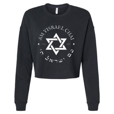 Am Yisrael Chai Israel 1948 Star Of David Hebrew Idf Jewish Cropped Pullover Crew