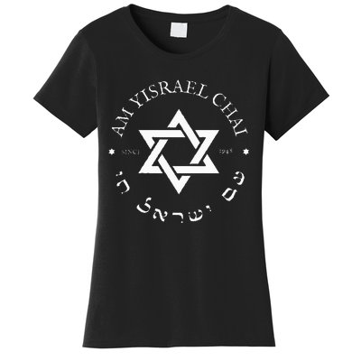 Am Yisrael Chai Israel 1948 Star Of David Hebrew Idf Jewish Women's T-Shirt