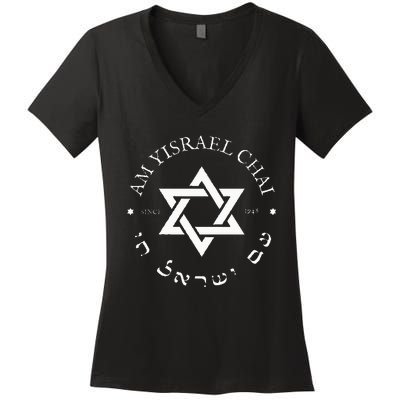 Am Yisrael Chai Israel 1948 Star Of David Hebrew Idf Jewish Women's V-Neck T-Shirt