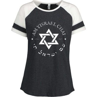 Am Yisrael Chai Israel 1948 Star Of David Hebrew Idf Jewish Enza Ladies Jersey Colorblock Tee