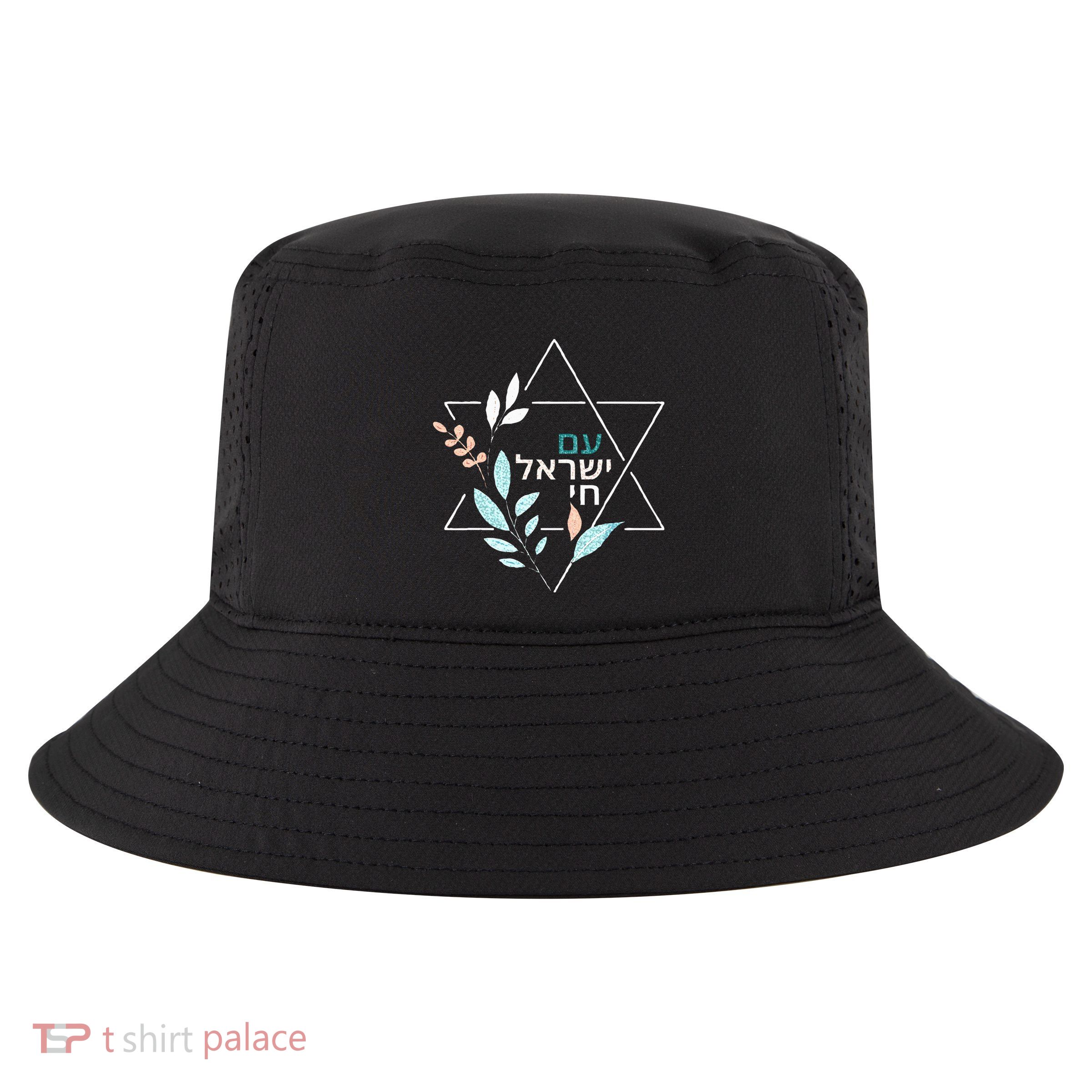 Am Yisrael Chai Jewish Pride Israel Star Of David Cool Comfort Performance Bucket Hat