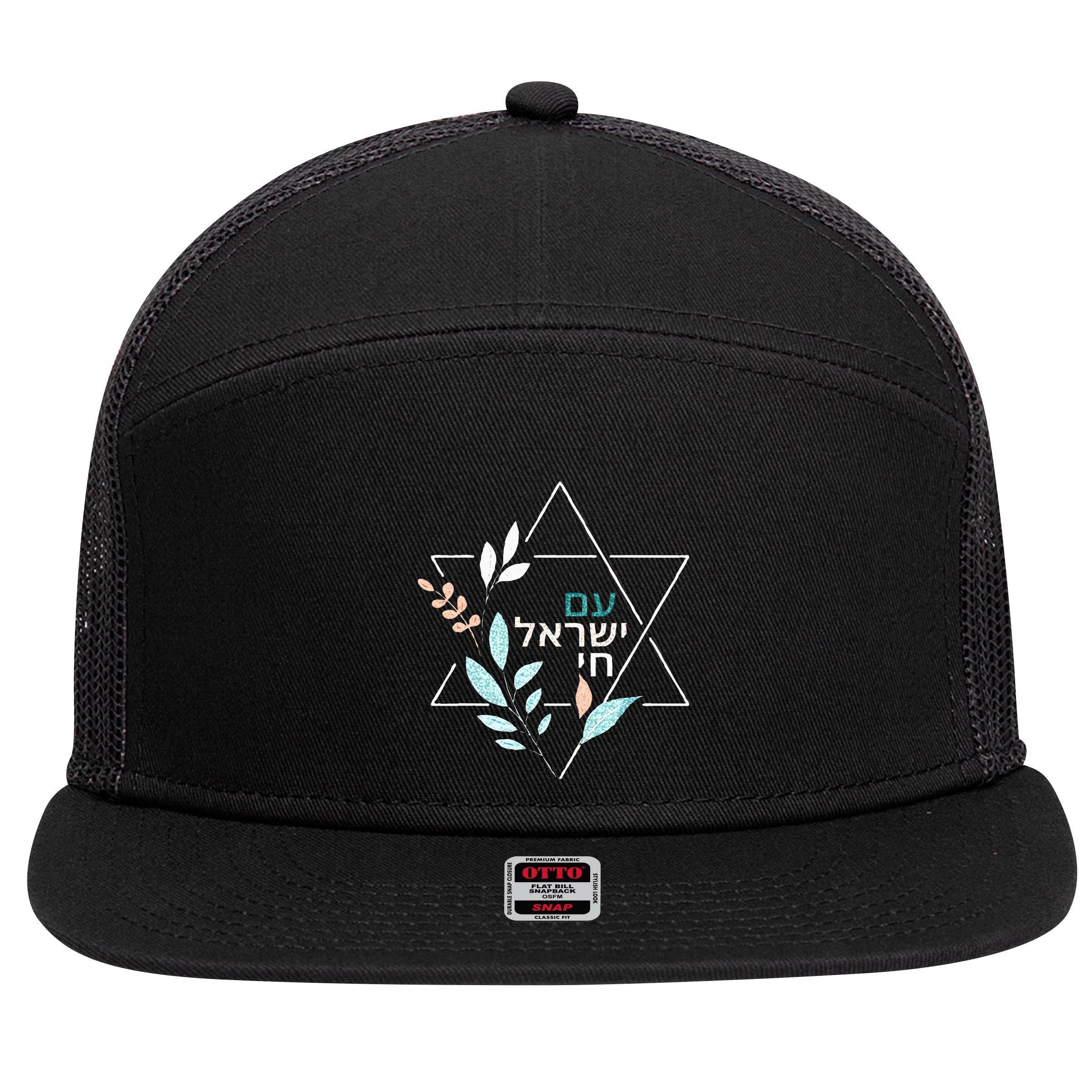 Am Yisrael Chai Jewish Pride Israel Star Of David 7 Panel Mesh Trucker Snapback Hat
