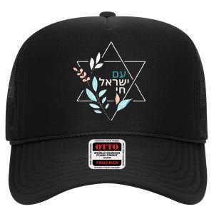 Am Yisrael Chai Jewish Pride Israel Star Of David High Crown Mesh Back Trucker Hat