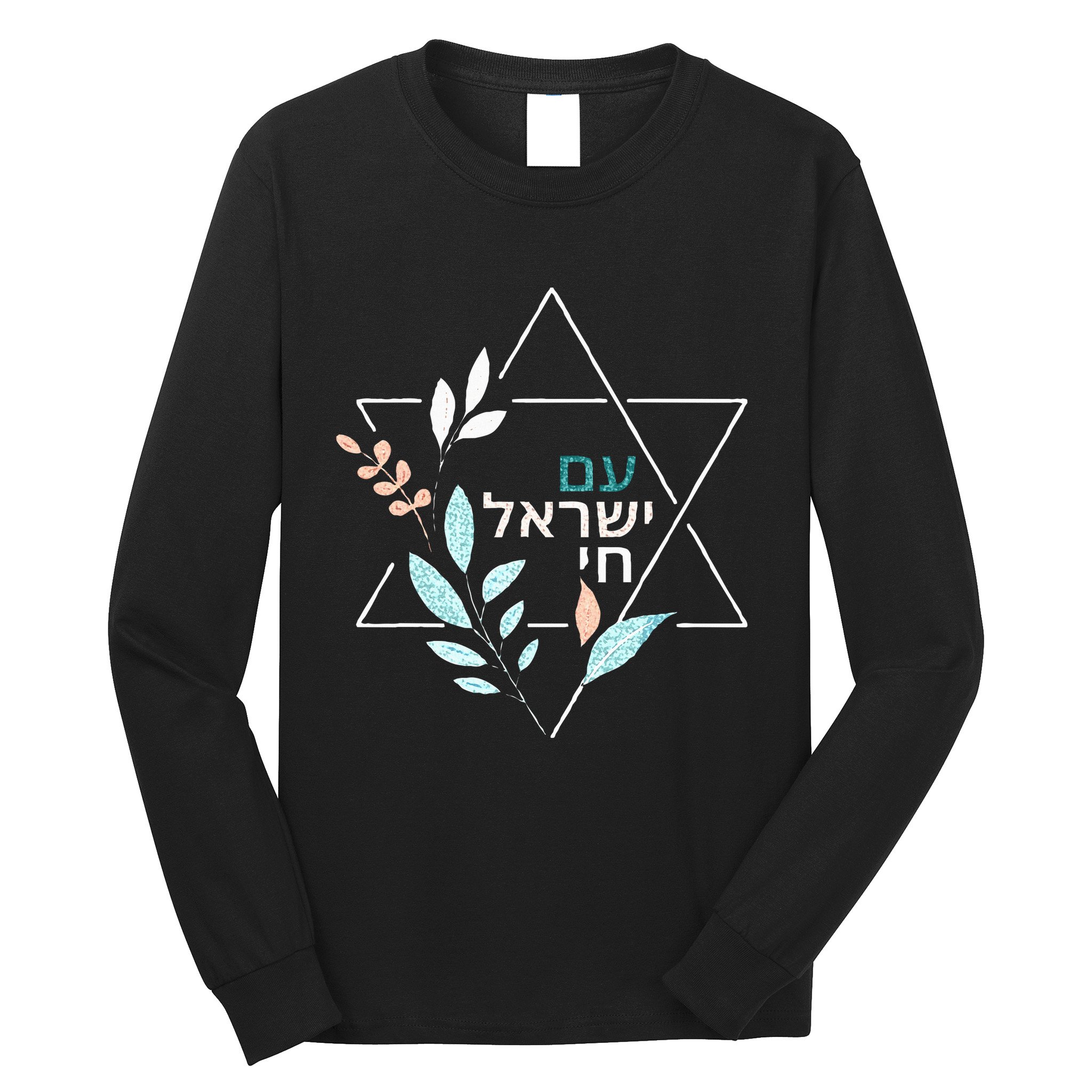 Am Yisrael Chai Jewish Pride Israel Star Of David Long Sleeve Shirt