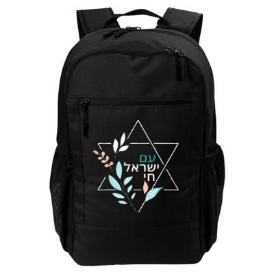 Am Yisrael Chai Jewish Pride Israel Star Of David Daily Commute Backpack