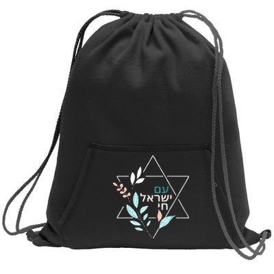 Am Yisrael Chai Jewish Pride Israel Star Of David Sweatshirt Cinch Pack Bag