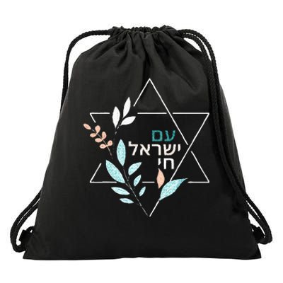 Am Yisrael Chai Jewish Pride Israel Star Of David Drawstring Bag