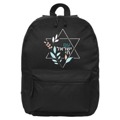 Am Yisrael Chai Jewish Pride Israel Star Of David 16 in Basic Backpack