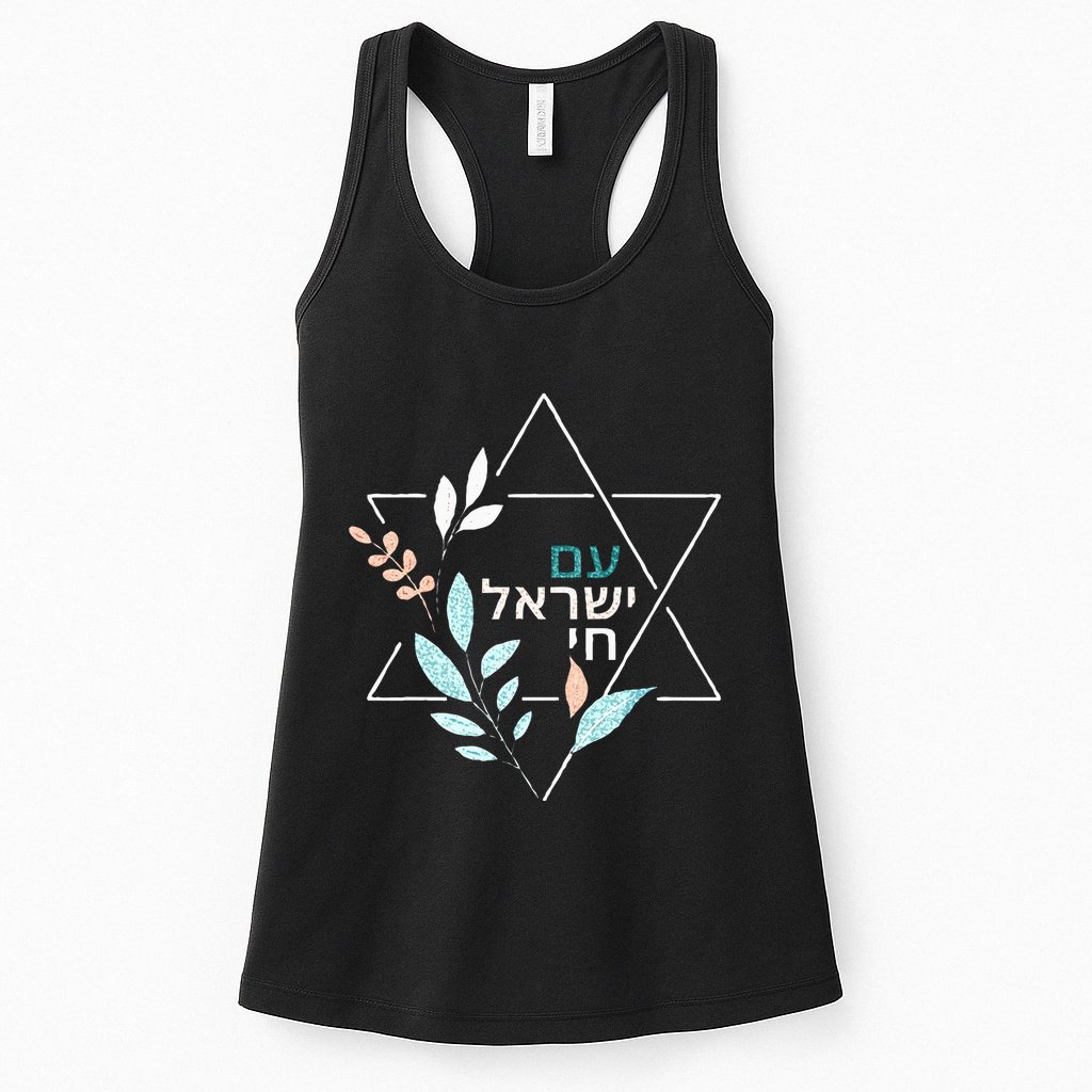 Am Yisrael Chai Jewish Pride Israel Star Of David Womens Tank Top