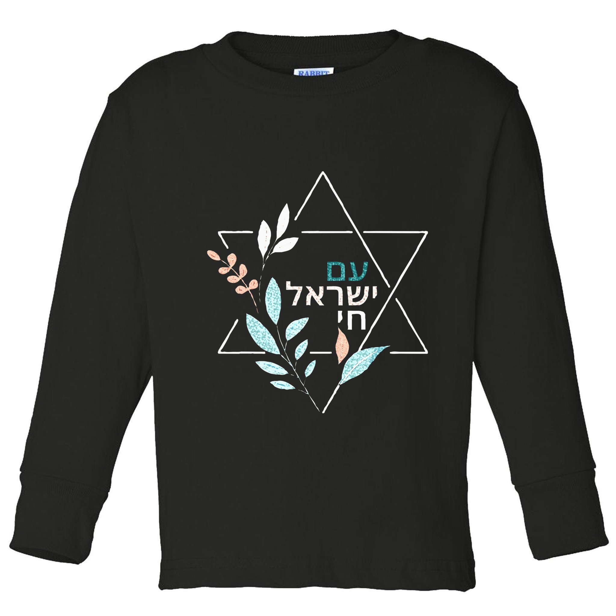 Am Yisrael Chai Jewish Pride Israel Star Of David Toddler Long Sleeve Shirt