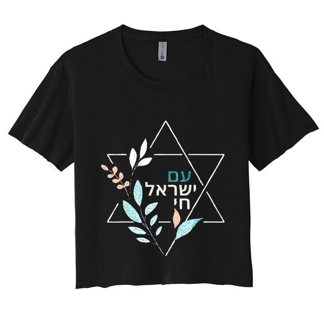 Am Yisrael Chai Jewish Pride Israel Star Of David Crop Top