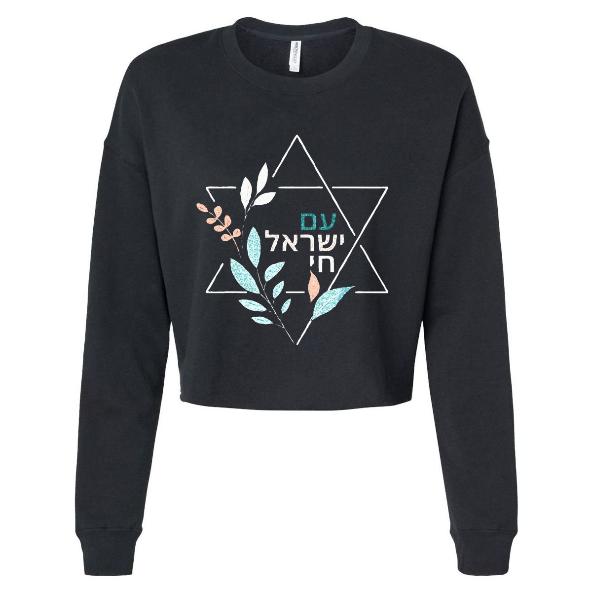 Am Yisrael Chai Jewish Pride Israel Star Of David Cropped Pullover Crew