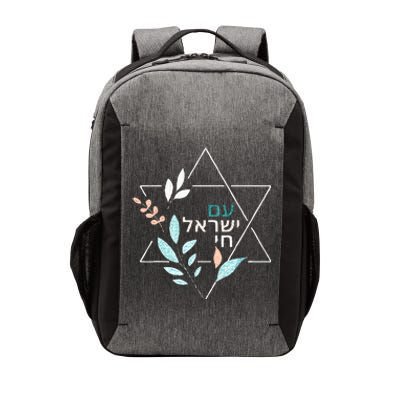 Am Yisrael Chai Jewish Pride Israel Star Of David Vector Backpack