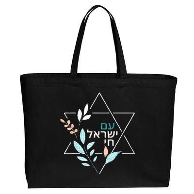 Am Yisrael Chai Jewish Pride Israel Star Of David Cotton Canvas Jumbo Tote