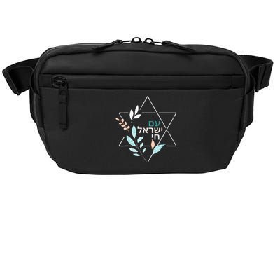 Am Yisrael Chai Jewish Pride Israel Star Of David Crossbody Pack