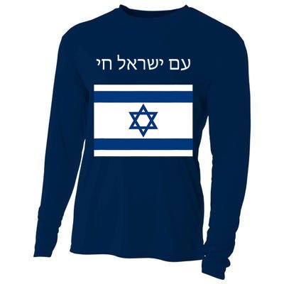 Am Yisrael Chai Hebrew For Israel Live Cooling Performance Long Sleeve Crew
