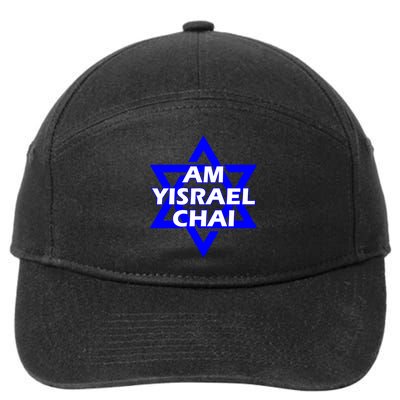 Am Yisrael Chai Israel Star Of David Israel 7-Panel Snapback Hat