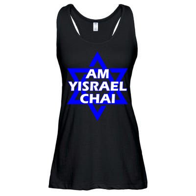 Am Yisrael Chai Israel Star Of David Israel Ladies Essential Flowy Tank