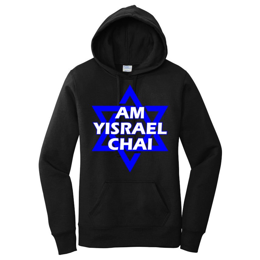 Am Yisrael Chai Israel Star Of David Israel Women's Pullover Hoodie