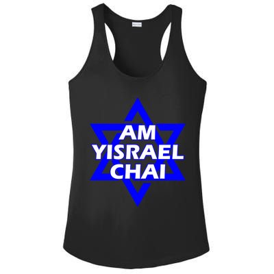 Am Yisrael Chai Israel Star Of David Israel Ladies PosiCharge Competitor Racerback Tank