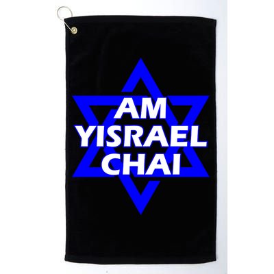 Am Yisrael Chai Israel Star Of David Israel Golf Towel