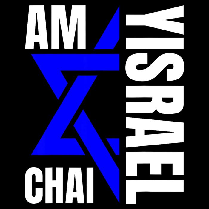 Am Yisrael Chai Israel Star Of David Impact Tech Backpack