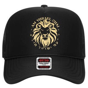 Am Yisrael Chai Lion Of Zion High Crown Mesh Back Trucker Hat