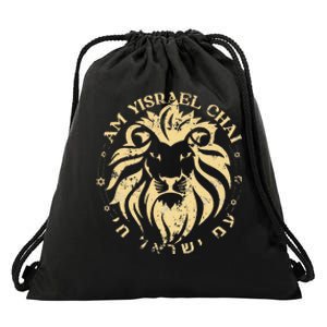 Am Yisrael Chai Lion Of Zion Drawstring Bag