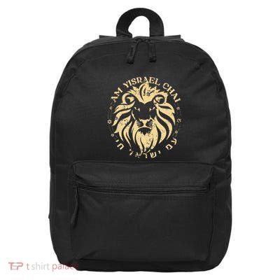 Am Yisrael Chai Lion Of Zion 16 in Basic Backpack