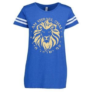 Am Yisrael Chai Lion Of Zion Enza Ladies Jersey Football T-Shirt