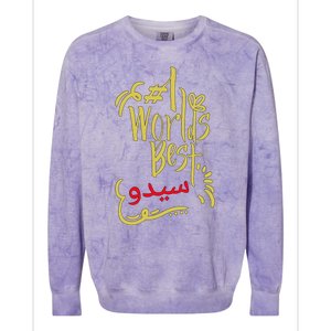 Best 1 Jiddo Seedo Jiddee Giddy Arabic Grandfather Colorblast Crewneck Sweatshirt