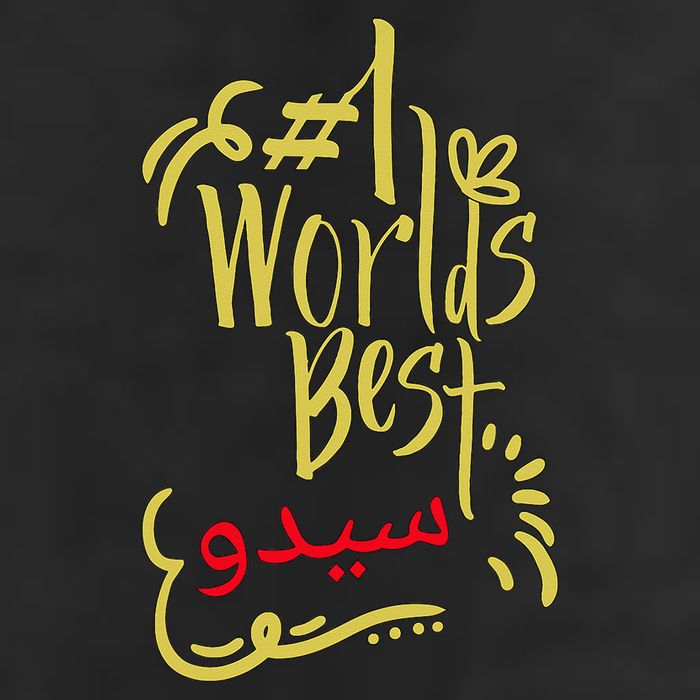 Best 1 Jiddo Seedo Jiddee Giddy Arabic Grandfather 7 Panel Mesh Trucker Snapback Hat