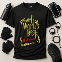 Best 1 Jiddo Seedo Jiddee Giddy Arabic Grandfather Cooling Performance Crew T-Shirt