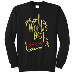 Best 1 Jiddo Seedo Jiddee Giddy Arabic Grandfather Sweatshirt