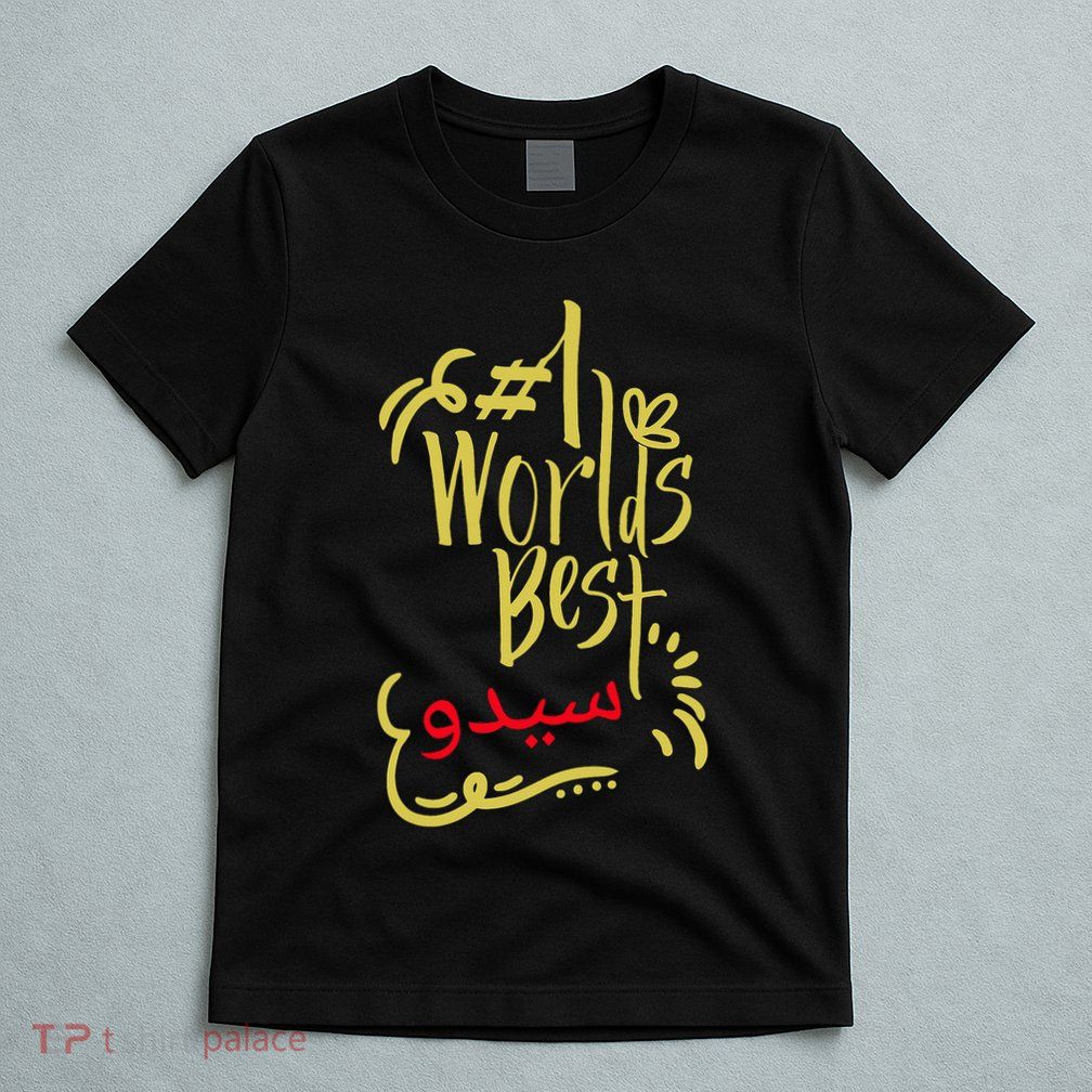 Best 1 Jiddo Seedo Jiddee Giddy Arabic Grandfather T-Shirt