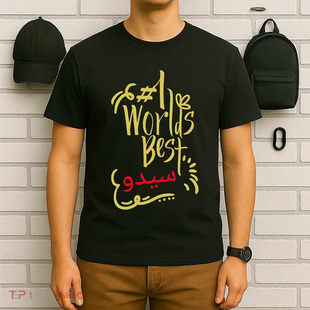 Best 1 Jiddo Seedo Jiddee Giddy Arabic Grandfather T-Shirt