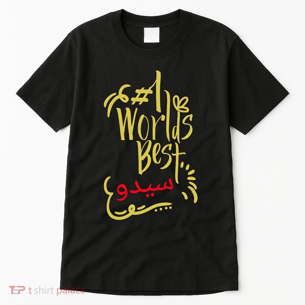 Best 1 Jiddo Seedo Jiddee Giddy Arabic Grandfather Tall T-Shirt