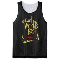 Best 1 Jiddo Seedo Jiddee Giddy Arabic Grandfather Mesh Reversible Basketball Jersey Tank