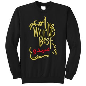 Best 1 Jiddo Seedo Jiddee Giddy Arabic Grandfather Tall Sweatshirt