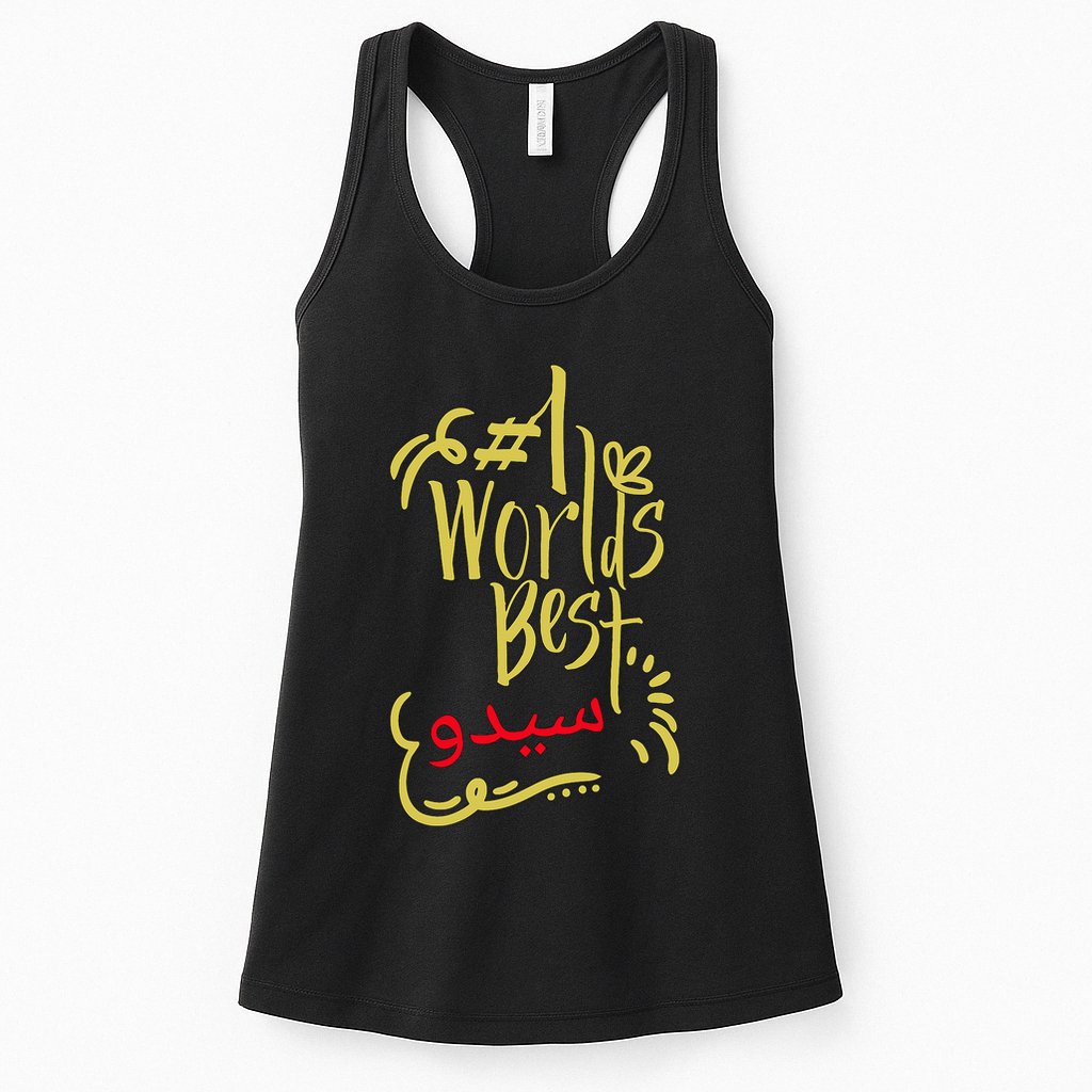 Best 1 Jiddo Seedo Jiddee Giddy Arabic Grandfather Womens Tank Top