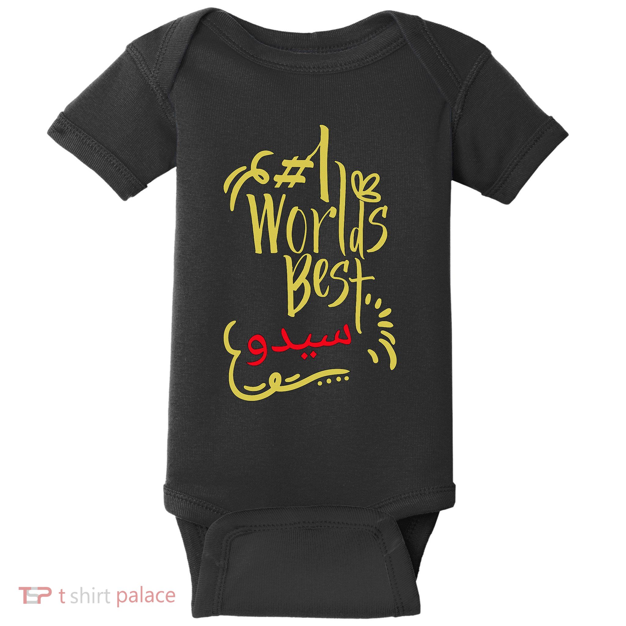 Best 1 Jiddo Seedo Jiddee Giddy Arabic Grandfather Baby Bodysuit