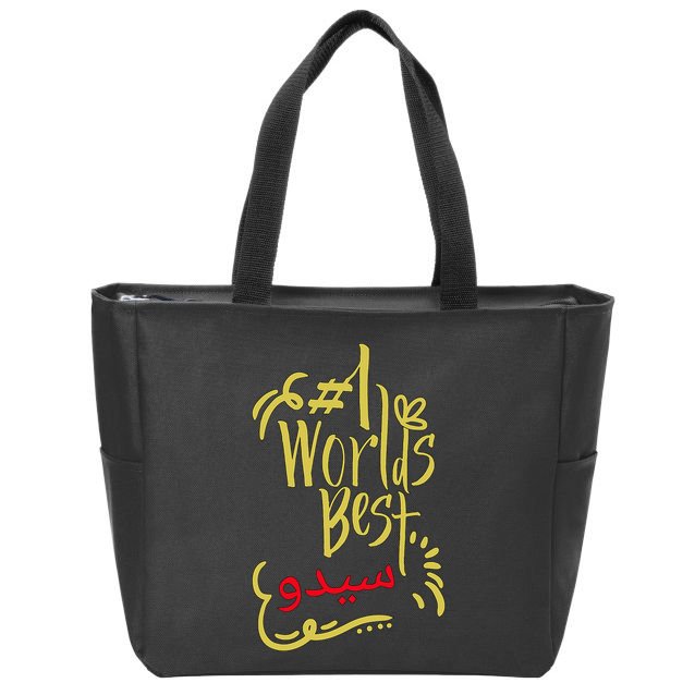 Best 1 Jiddo Seedo Jiddee Giddy Arabic Grandfather Zip Tote Bag