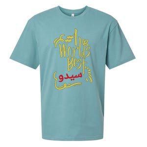 Best 1 Jiddo Seedo Jiddee Giddy Arabic Grandfather Sueded Cloud Jersey T-Shirt