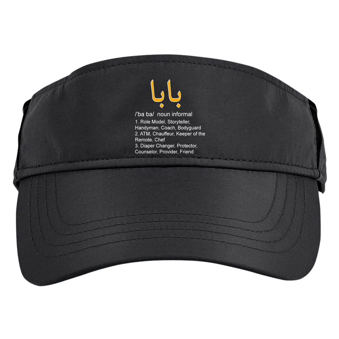 Baba Arabic Calligraphy Father's Day Adult Drive Performance Visor